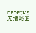 上海舊半導(dǎo)體設(shè)備進(jìn)口報關(guān)流程