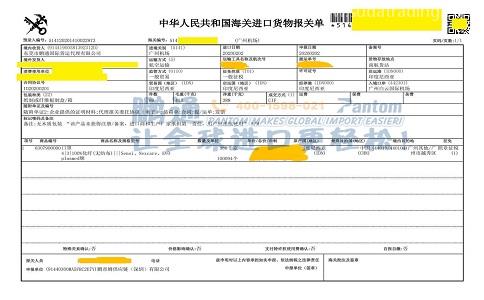 當天到貨申報的口罩進口清關速度快