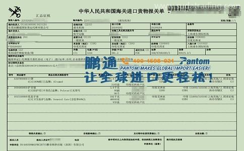 當天到貨申報的口罩進口清關速度快