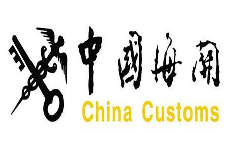 清關(guān)公司教您避開(kāi)進(jìn)口報(bào)關(guān)常見(jiàn)誤區(qū)