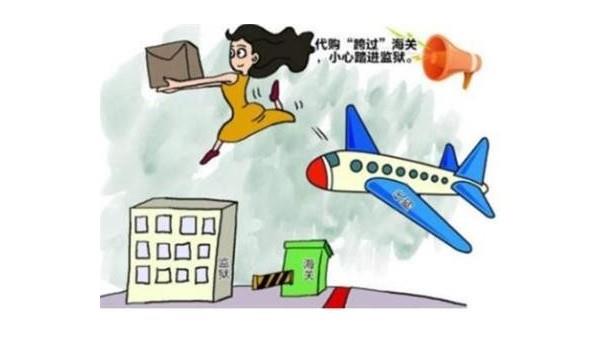 進(jìn)口清關(guān)繳納關(guān)稅知識