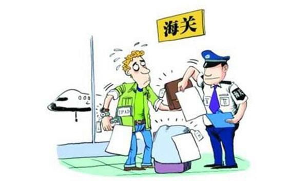 你了解海關(guān)估價(jià)制度嗎？