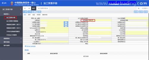 進口不作價設備辦理指引及海關(guān)監(jiān)管要求