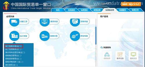 進口不作價設備辦理指引及海關(guān)監(jiān)管要求