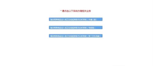 特殊物品通關(guān)小貼士