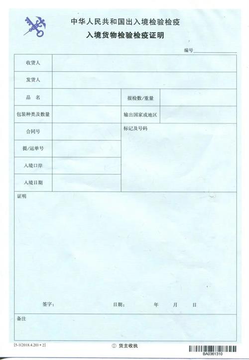 進(jìn)口洗面奶通關(guān)訣竅