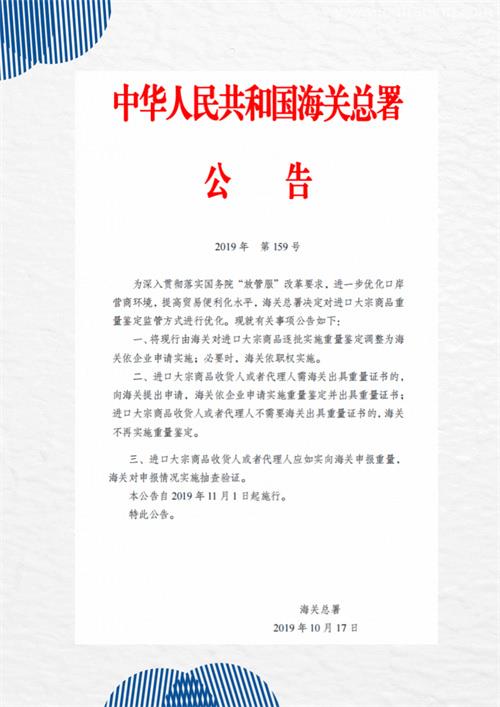 鉛礦進(jìn)口報(bào)關(guān)指南