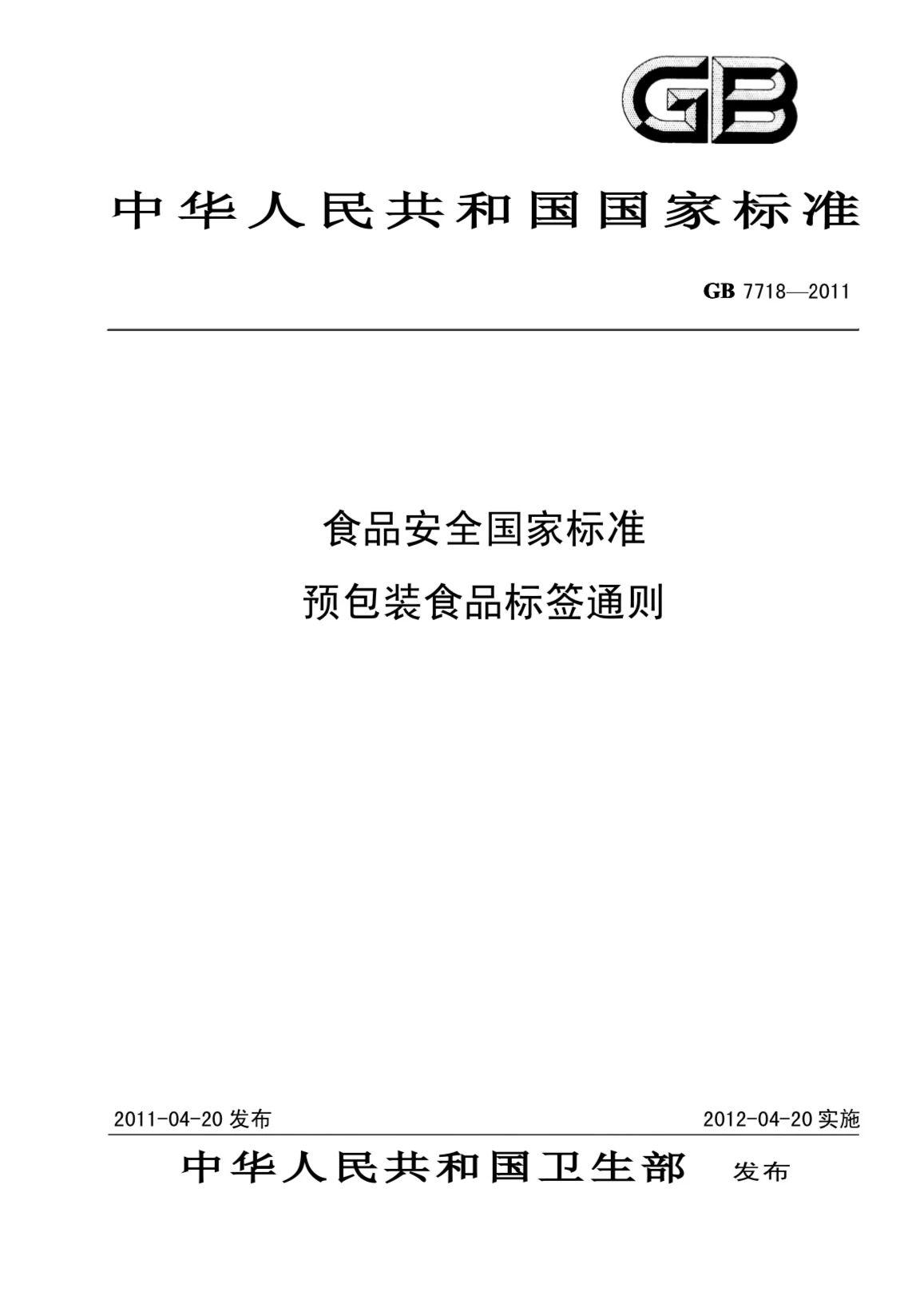 【進(jìn)口知識(shí)】如何區(qū)分進(jìn)口燕麥片和麥片