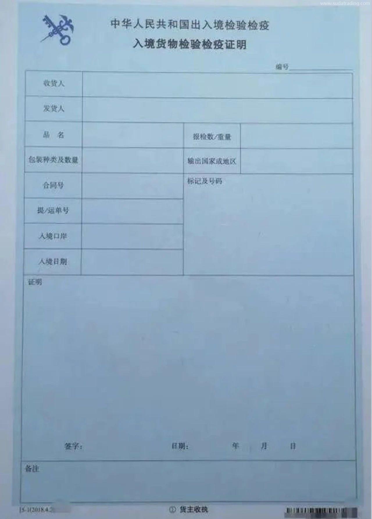 【進(jìn)口知識(shí)】如何區(qū)分進(jìn)口燕麥片和麥片